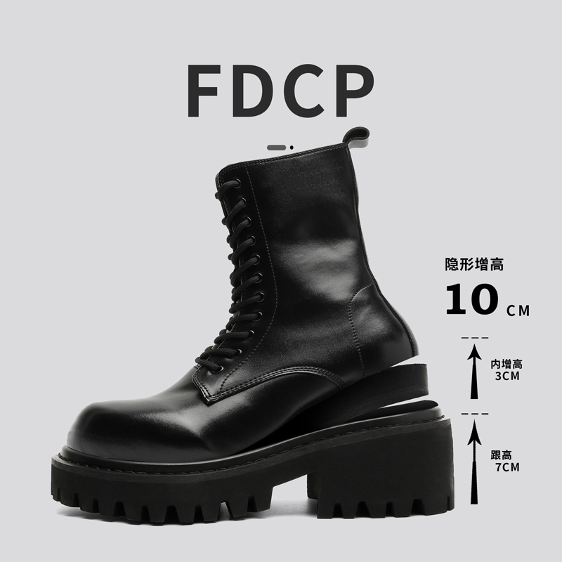 Men'S Fashion Xxl - Botas de cuero de caña alta