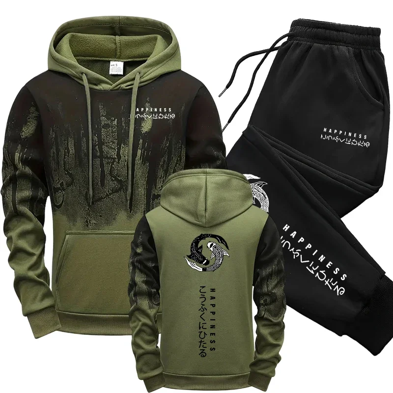 Mens Fashion Urban - Conjunto Deportivo de 2 Piezas para